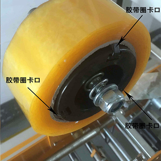 胶纸封箱机技术参数客户信赖的厂家