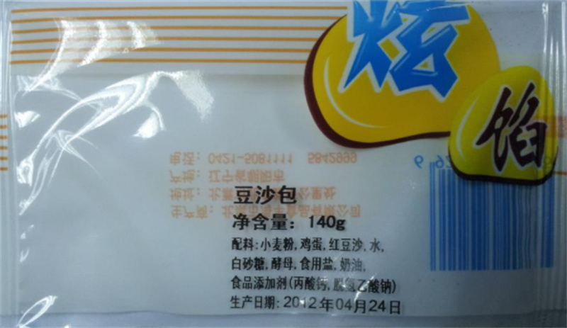 顺城日期喷码机适用范围广当地货源