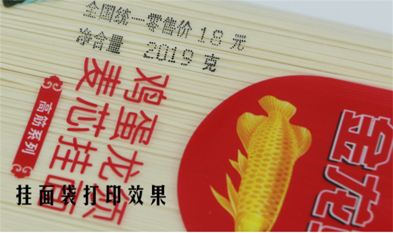 七星关点阵字打码机包装自动化对质量负责