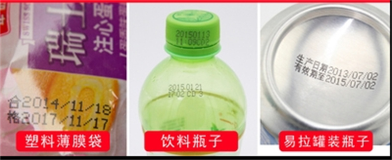 东洲日期喷码机深受客户好评精挑细选好货