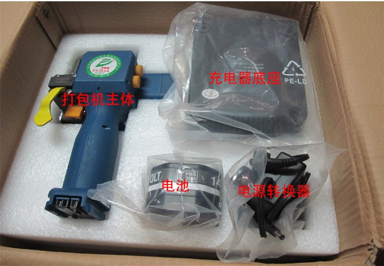 乐昌手持式打包机择优推荐
