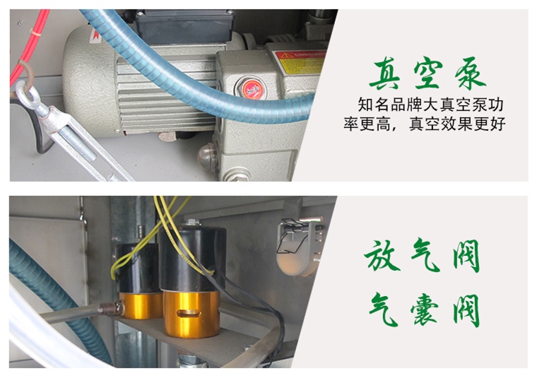 自动真空封口机制品同城生产厂家