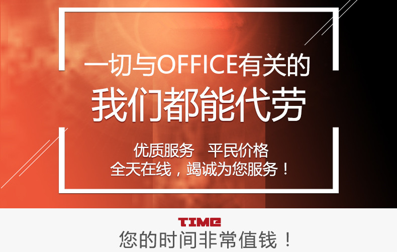 专业PPT代做PPT制作2025年全新PPT代做当地货源