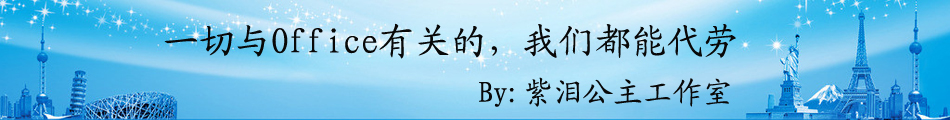 专业PPT制作PPT排版设计一对一线上交易诚信商家服务热情