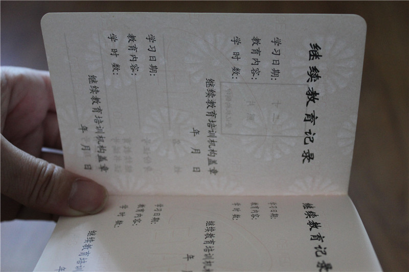 防伪印刷厂-防伪股金证印刷厂当地生产商