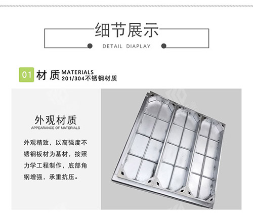 欢迎你——不锈钢井盖-—用的安心{股份公司}价格实惠