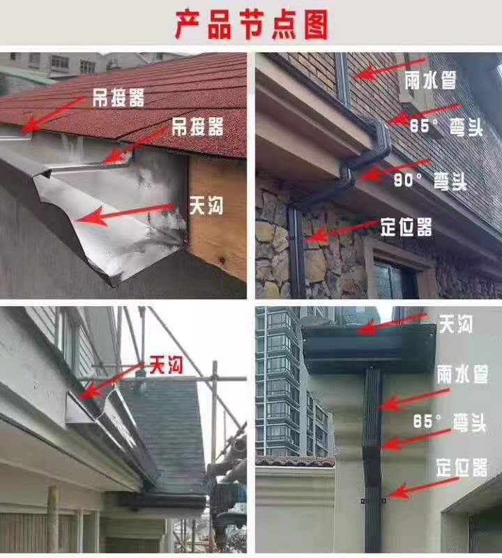 金属檐槽现场指导本地厂家