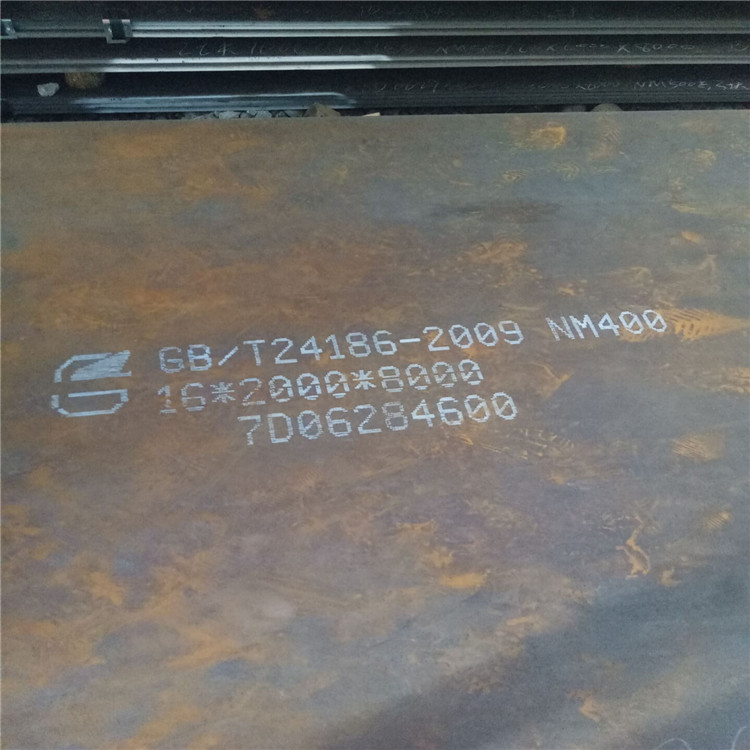 新钢耐磨板NM400现货销售工期短发货快