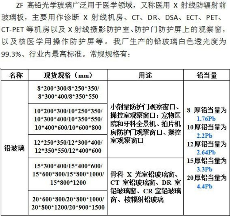 美亚口腔CBCT专用防辐射铅门生产厂家诚信经营