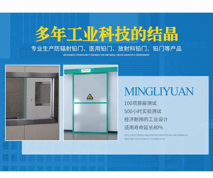CT机房需要几个铅当量的厂家当地生产商