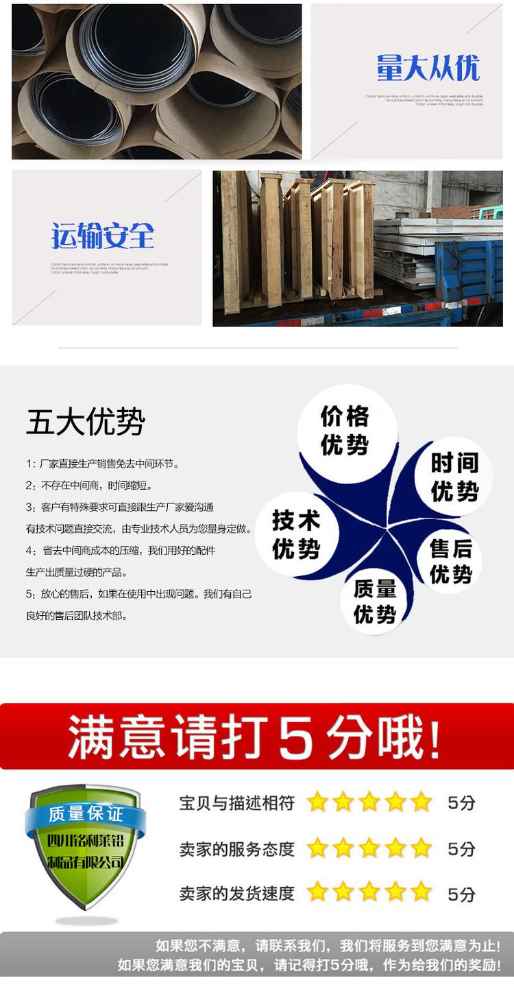 医院放射科专用防护铅门厂家好产品不怕比