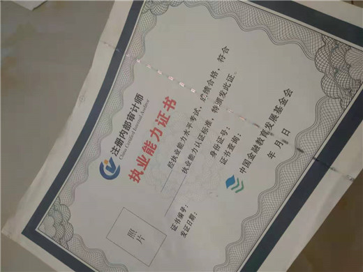 防伪印刷厂/防伪评估质量层层把关