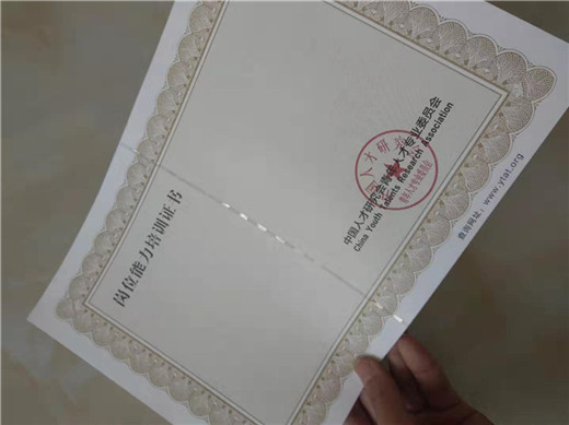 就业制作/底纹防伪厂本地厂家