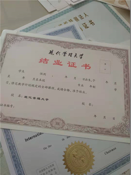 事业单位法人价格/水印防伪厂本地货源
