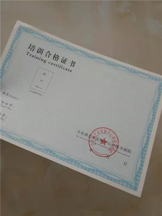 防伪印刷厂_贵金属代存单印刷厂以质量求生存