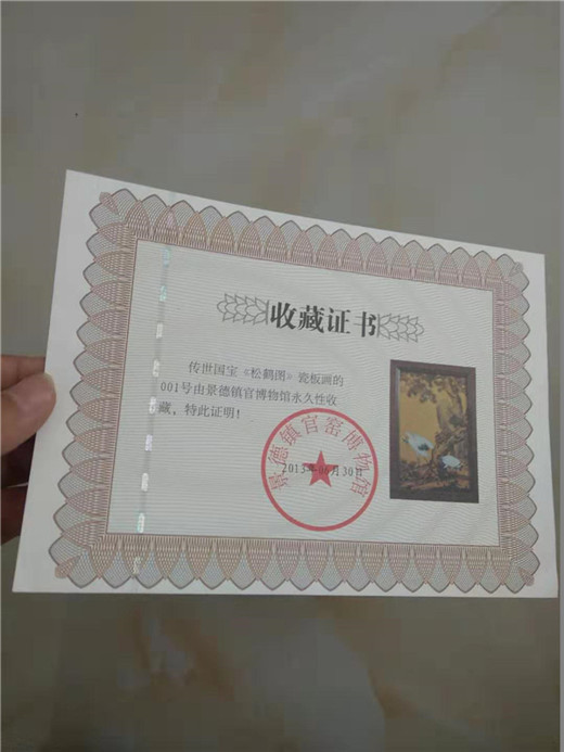 防伪厂家_防伪资格印刷厂本地制造商