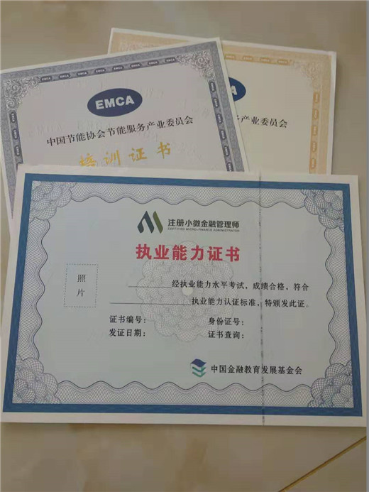 培训合格生产/底纹防伪印刷厂同城公司