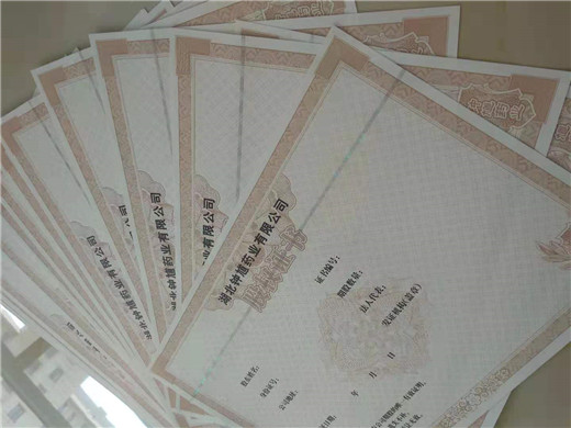 岗位专项技能等级生产加工/防伪印刷厂本地货源