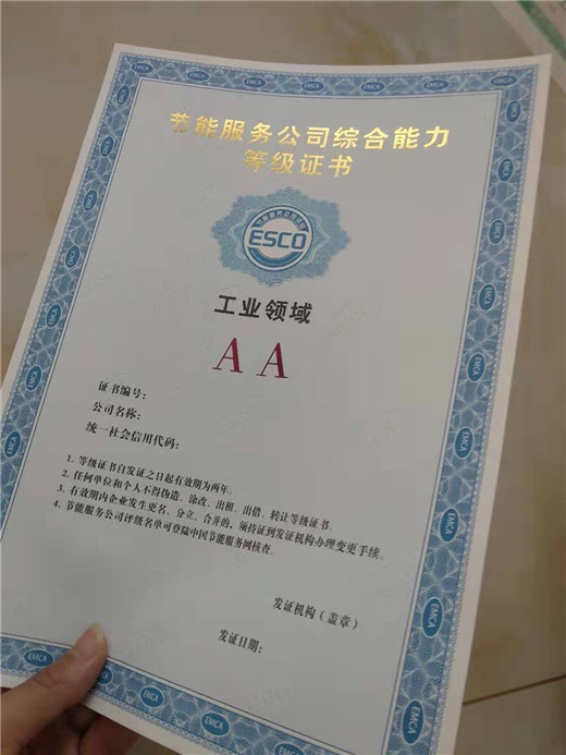 黑水印防伪制作/底纹防伪厂同城公司