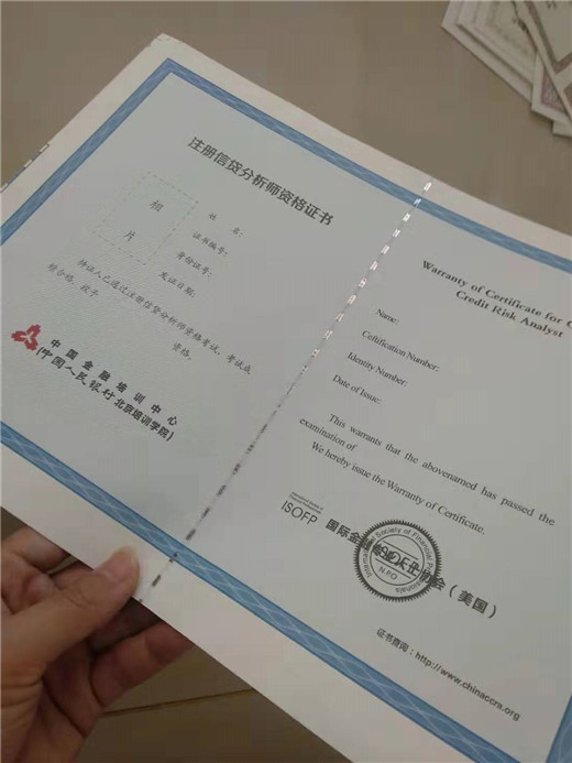 会员价格/水印防伪印刷厂当地制造商