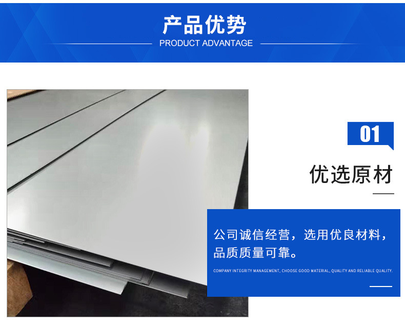 304拉丝贴膜不锈钢板厂家加工定制好产品不怕比