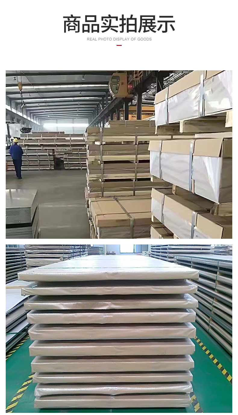 5mm304不锈钢板市场经销可加工同城品牌