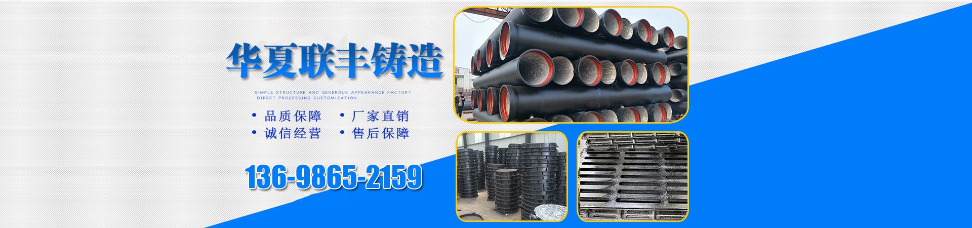 球墨铸铁管