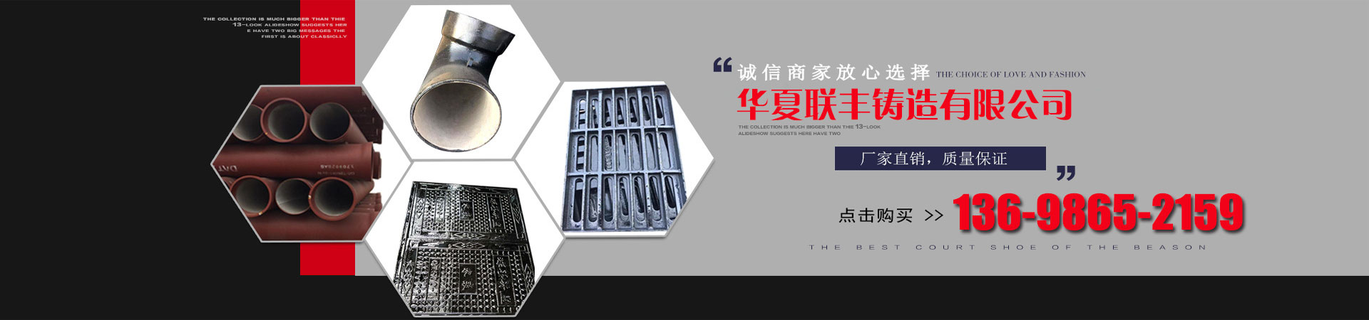 球墨铸铁管