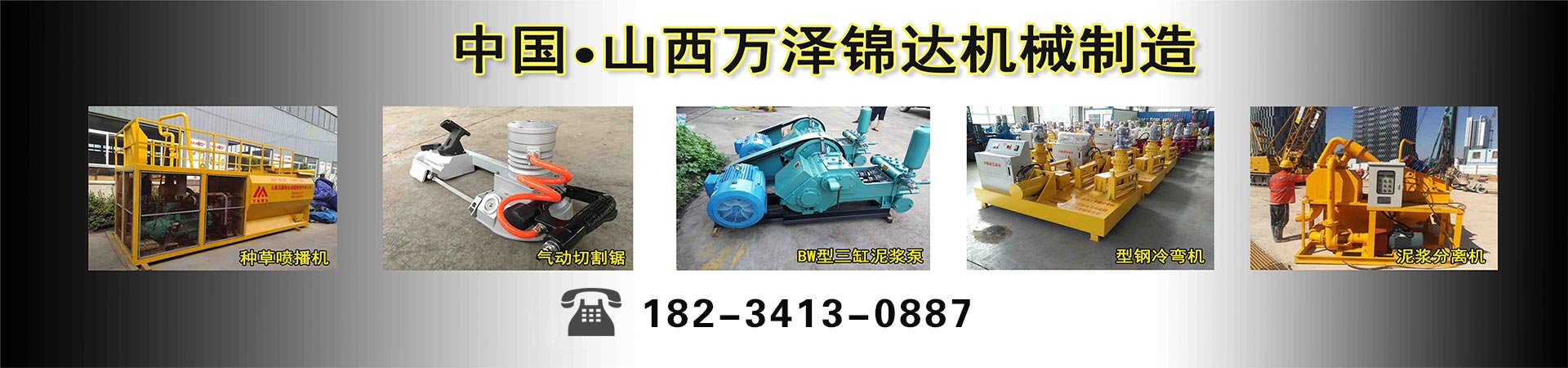 矿用快速接头卡箍