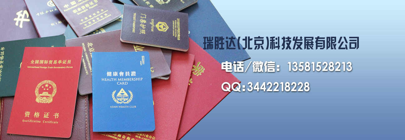 防伪纸
