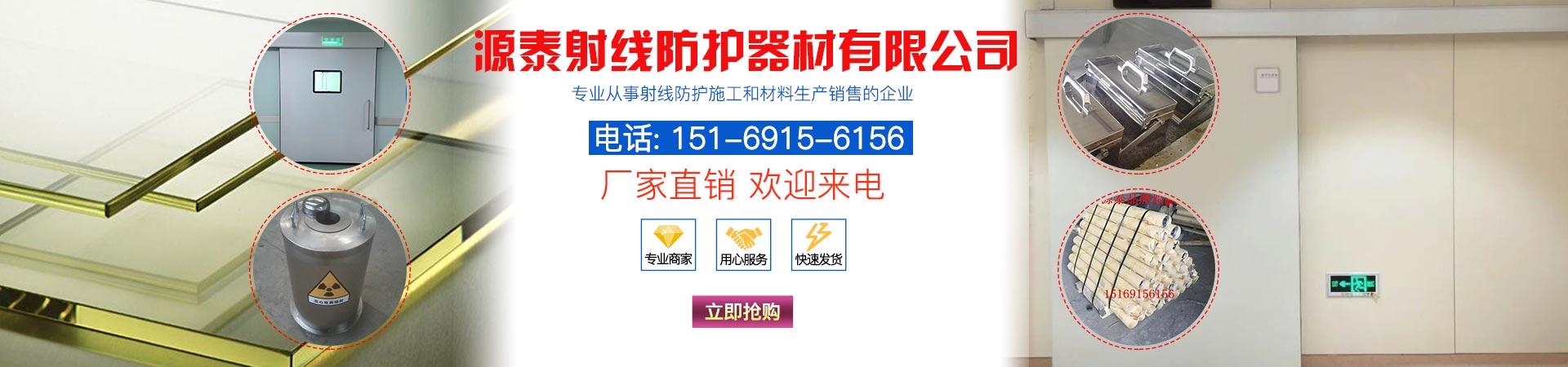 铅板厂家