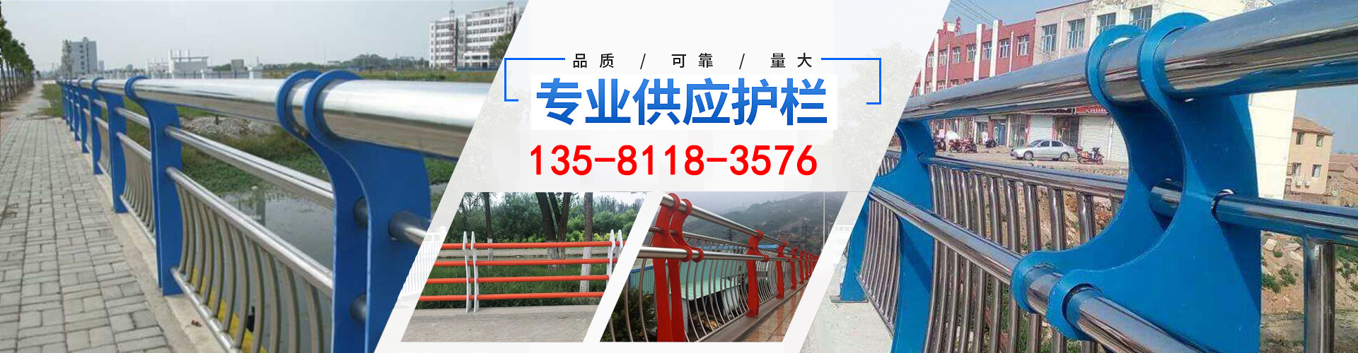 不锈钢桥梁防撞栏杆