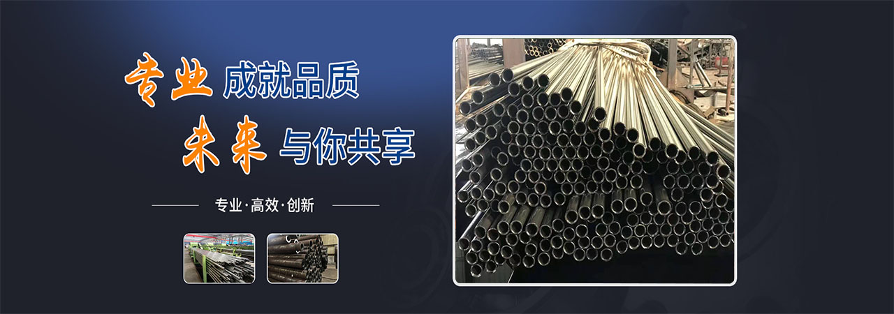 精密光亮无缝管