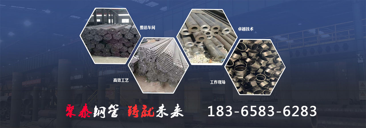 精密光亮无缝管