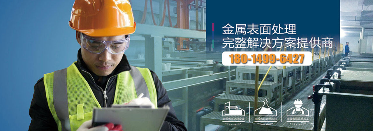不锈钢电解抛光