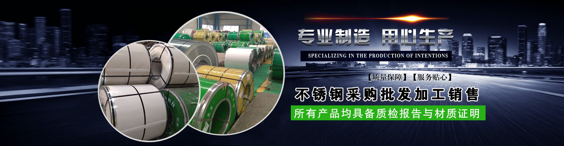 304不锈钢管厂家