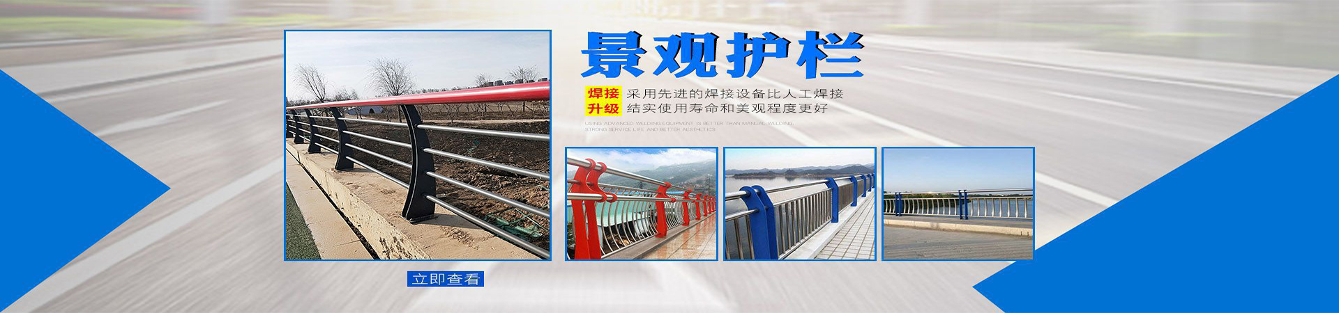 不锈钢桥梁栏杆