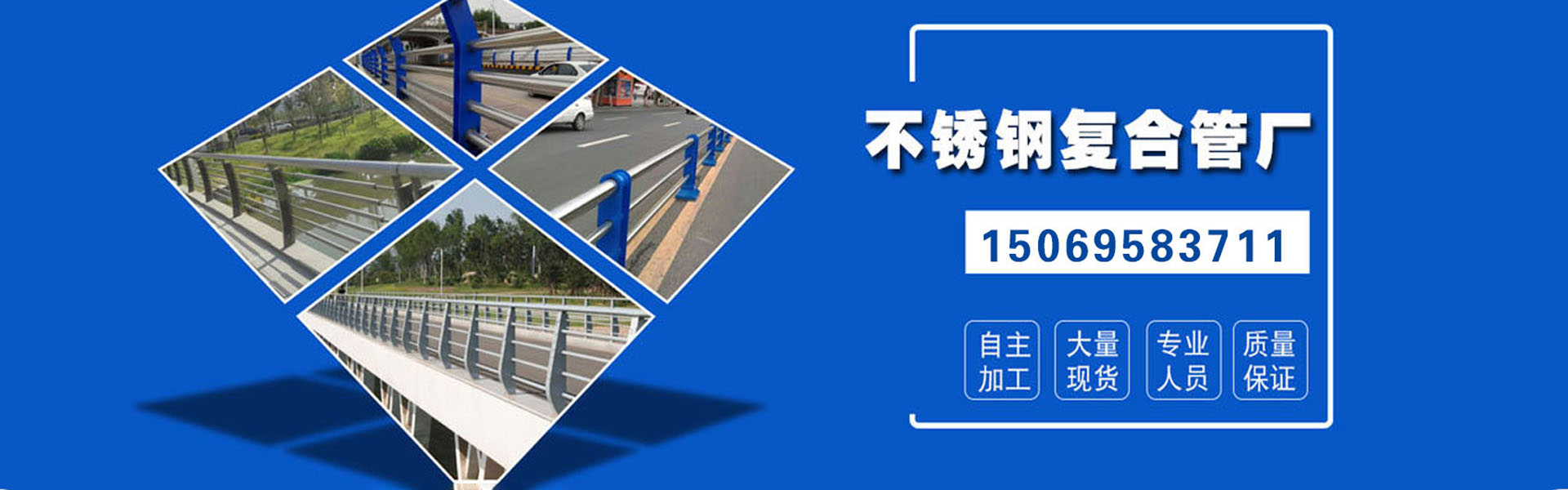 201不锈钢复合管