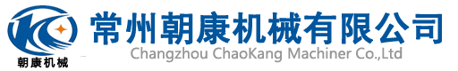 []朝康环保机械有限公司(齐齐哈尔分公司)