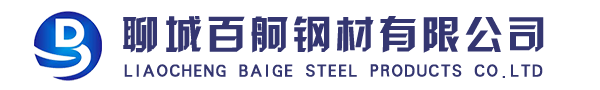 [阿里]百舸钢材有限公司(阿里分公司)