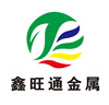 []鑫旺通金属制品有限公司(渝北分公司)
